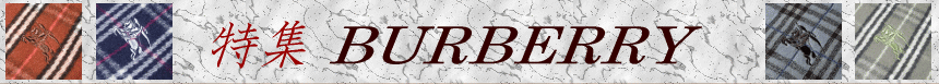 o[o[(BURBERRY)W